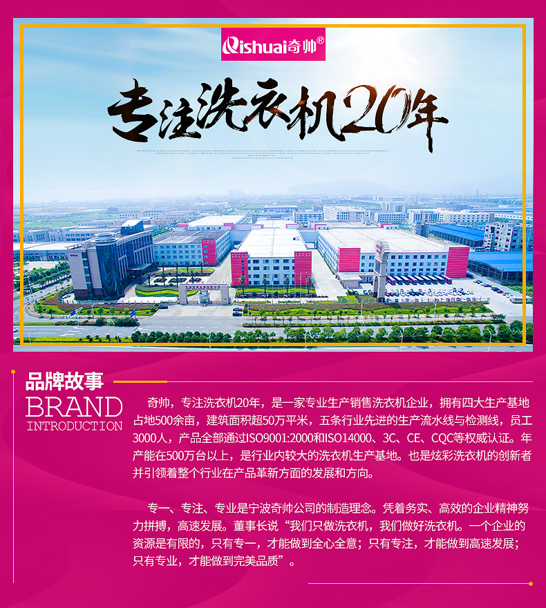 奇帅xqb40-400迷你全自动小洗衣机家用波轮小型带甩干婴儿童4公斤_不