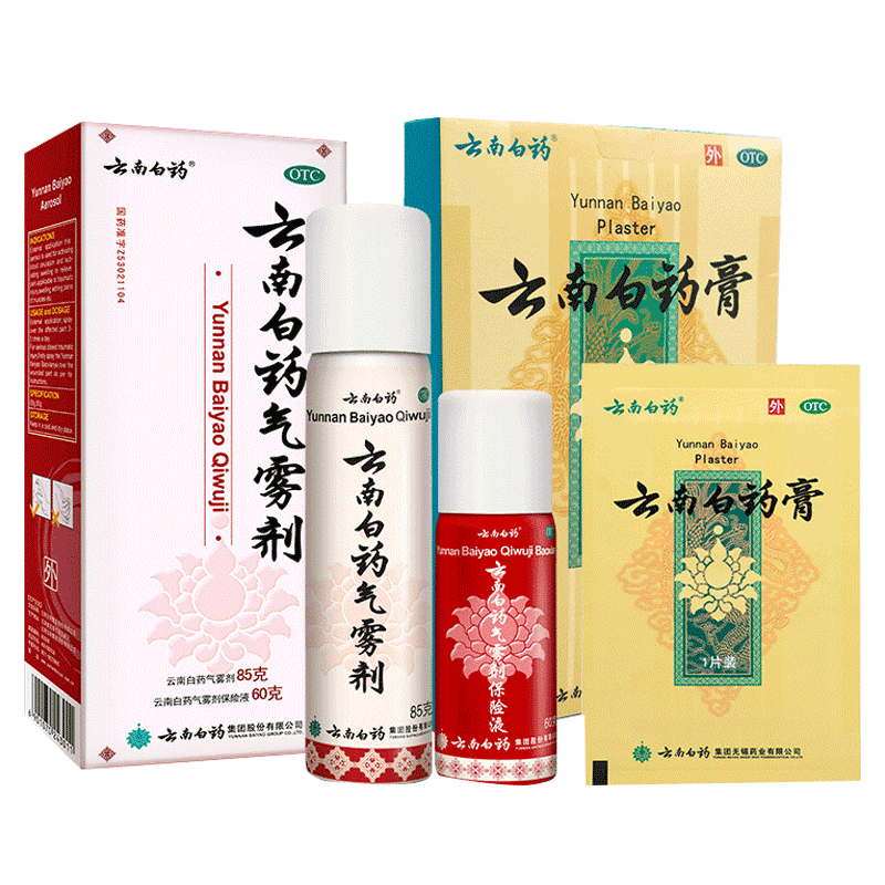 喷雾剂 膏贴】云南白药喷雾剂气雾剂85g 60g跌打扭伤镇痛消肿喷剂