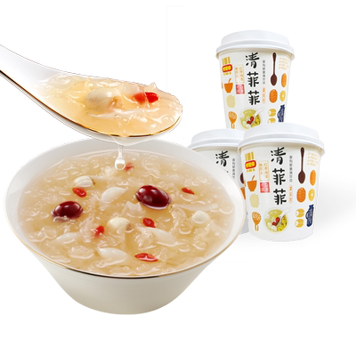 好想你清菲菲红枣银耳莲子羹 杯装15g×3杯 代餐冲饮宁夏枸杞新疆