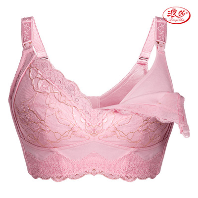 浪莎哺乳文胸无钢圈防下垂聚拢 浦乳喂奶文胸 怀孕期孕妇内衣