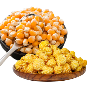 2斤球形爆米花 玉米粒爆米花原