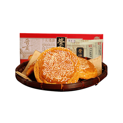荣欣堂山西传统中华老字号太谷饼70g*30袋下午茶糕点食品零食小吃
