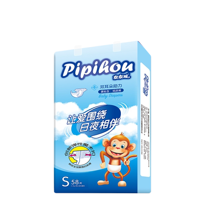 皮皮猴纸尿裤婴儿柔软超薄干爽透气防漏5码任选宝宝尿不湿防侧漏