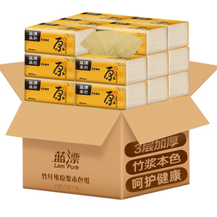 16包家用本色抽纸