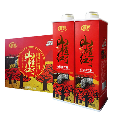 康好 山楂汁饮料 1*8盒 山楂红了山楂味饮料 果汁饮料整箱批发