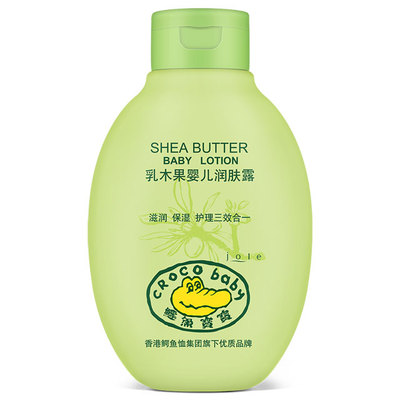 croco baby/鳄鱼宝宝乳木果婴儿新生儿润肤露温和保湿无刺激100g
