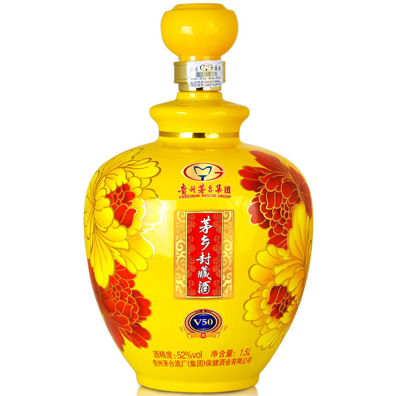 贵州茅台集团保健酒公司茅乡封藏酒52度1.5lx2浓香型白酒