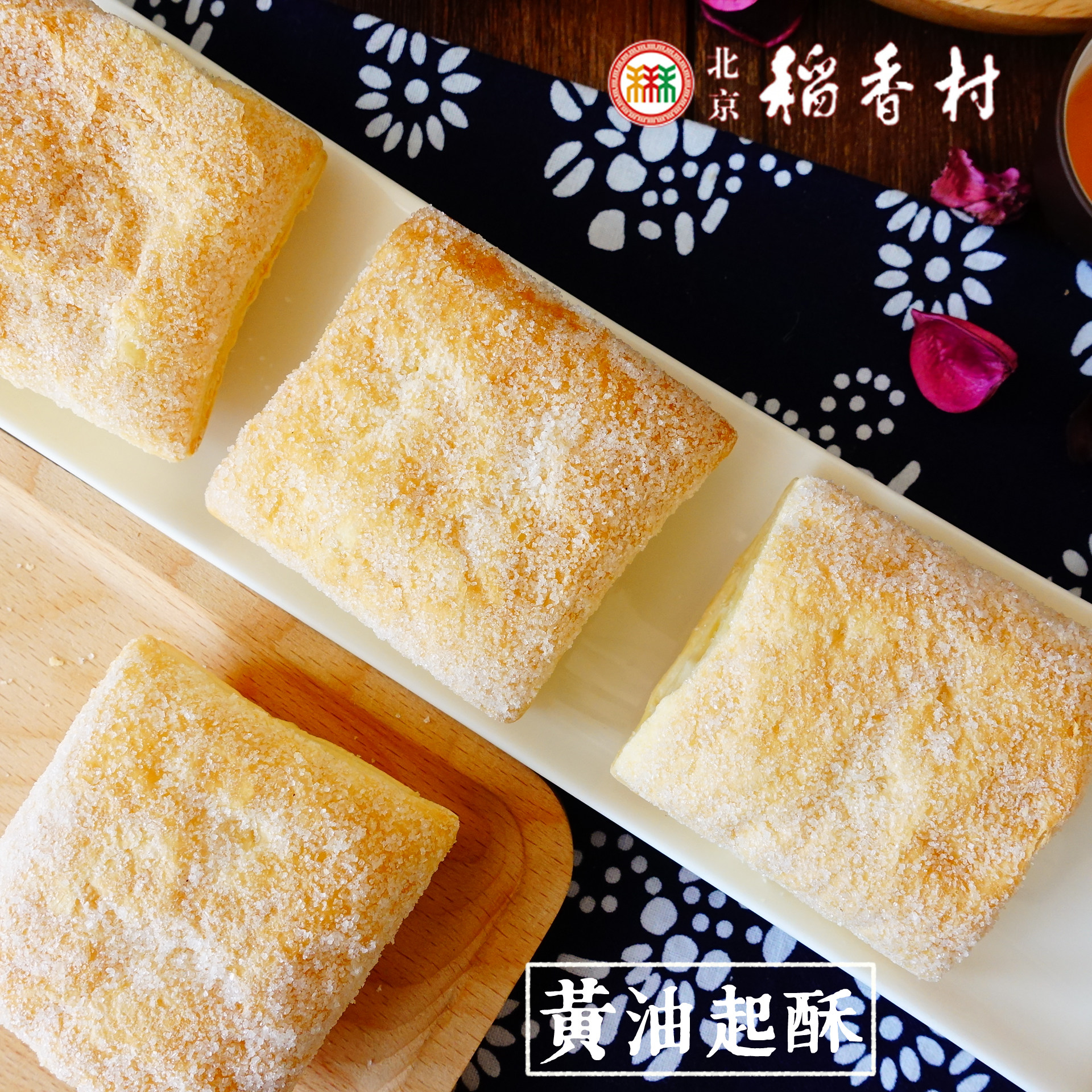 北京特产 正宗三禾北京稻香村糕点蛋糕散装抹茶红豆蛋糕真空包装