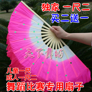 纺绸舞蹈扇子 秧歌舞扇子 跳舞扇 纯色双面色左右手批发 荣昌扇