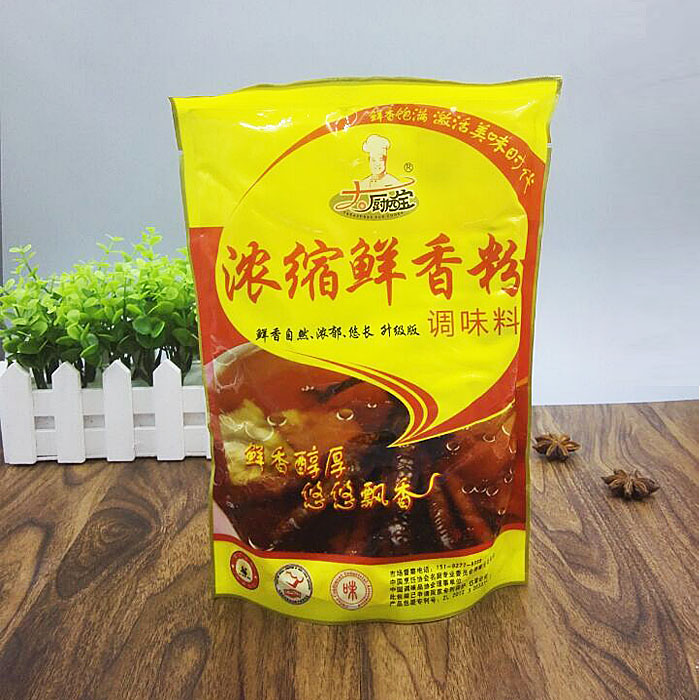 包邮 青岛大厨四宝浓缩鲜香粉包子饺子麻辣烫烧卤菜增香提鲜 500g