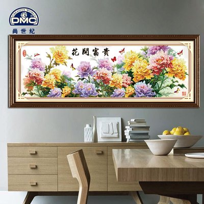 印花钱包 精准印花3d十字绣花开富贵十字绣牡丹花系列新款客厅大幅四