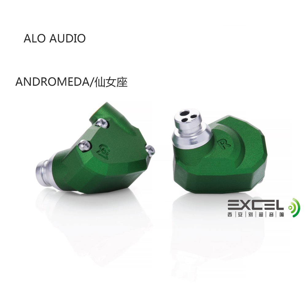 alo audio campfire andromeda/仙女座五单元动铁耳机镀银线