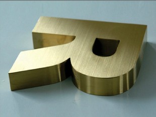 南京公司形象墙设计制作安装ogo墙背景板亚克力水晶字钛金字大堂