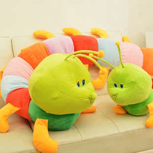 超大号毛毛虫抱枕 床上用品家居饰品 送朋友闺蜜生日结婚新年礼物