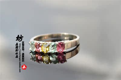 晶阁轩水晶玛瑙坊糖果色碧玺电气石戒指冲钻五一大放价