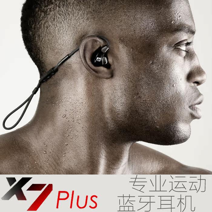 meelectronics x7 plus挂耳式蓝牙耳机4.1无线运动重低音线控通用