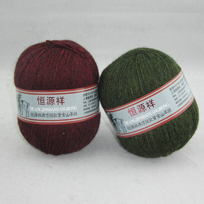 恒源祥山羊绒|特价毛线|毛线/高档毛线|中细毛线|手编毛线|中细