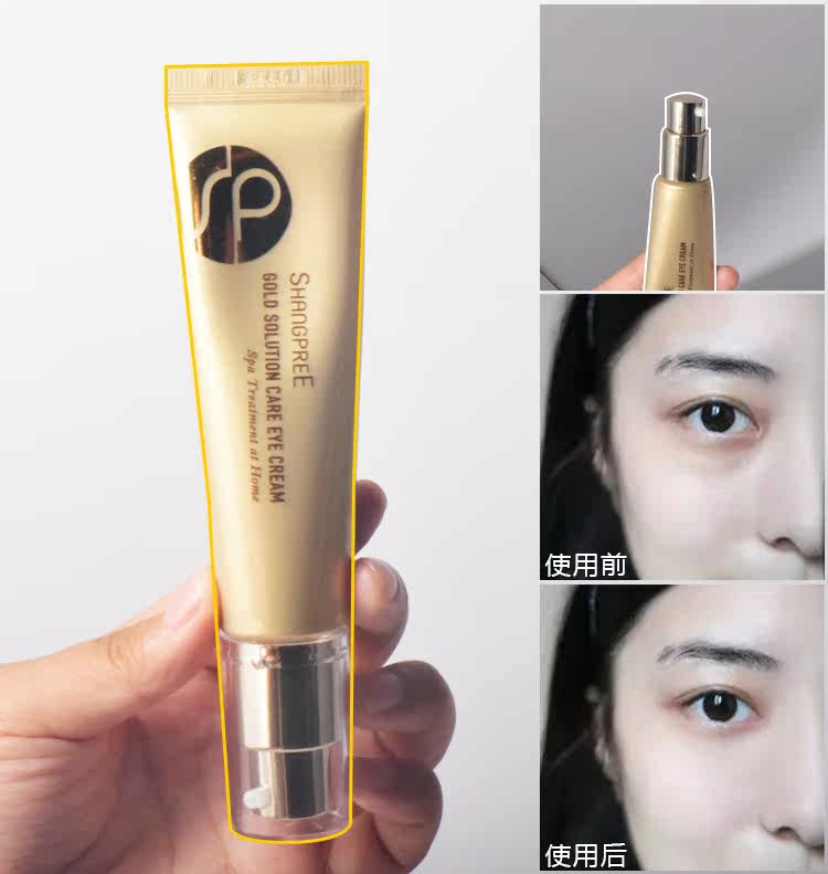 韩国香蒲丽黄金眼霜补水去细纹黑眼圈眼霜紧致抗皱淡化眼纹抗衰老