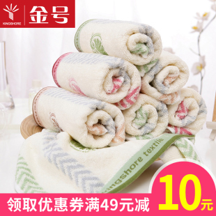 全棉 金号纯棉毛巾 全棉面巾 欧式提缎绣花 3条装柔软吸水 经济实用