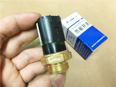 大众朗逸高尔夫4波罗捷达04-12款宝来热敏开关水温传感器感应器