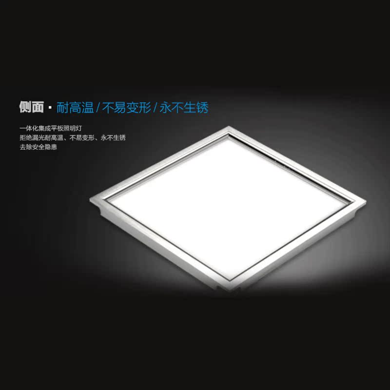 奥普 集成吊顶嵌入式吸顶灯 led平板灯 吸顶灯30*30方灯正品包邮