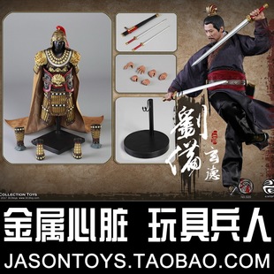 303toys 1/6兵人 三国系列 央视版 刘备 玄德 戎装版 可动人偶