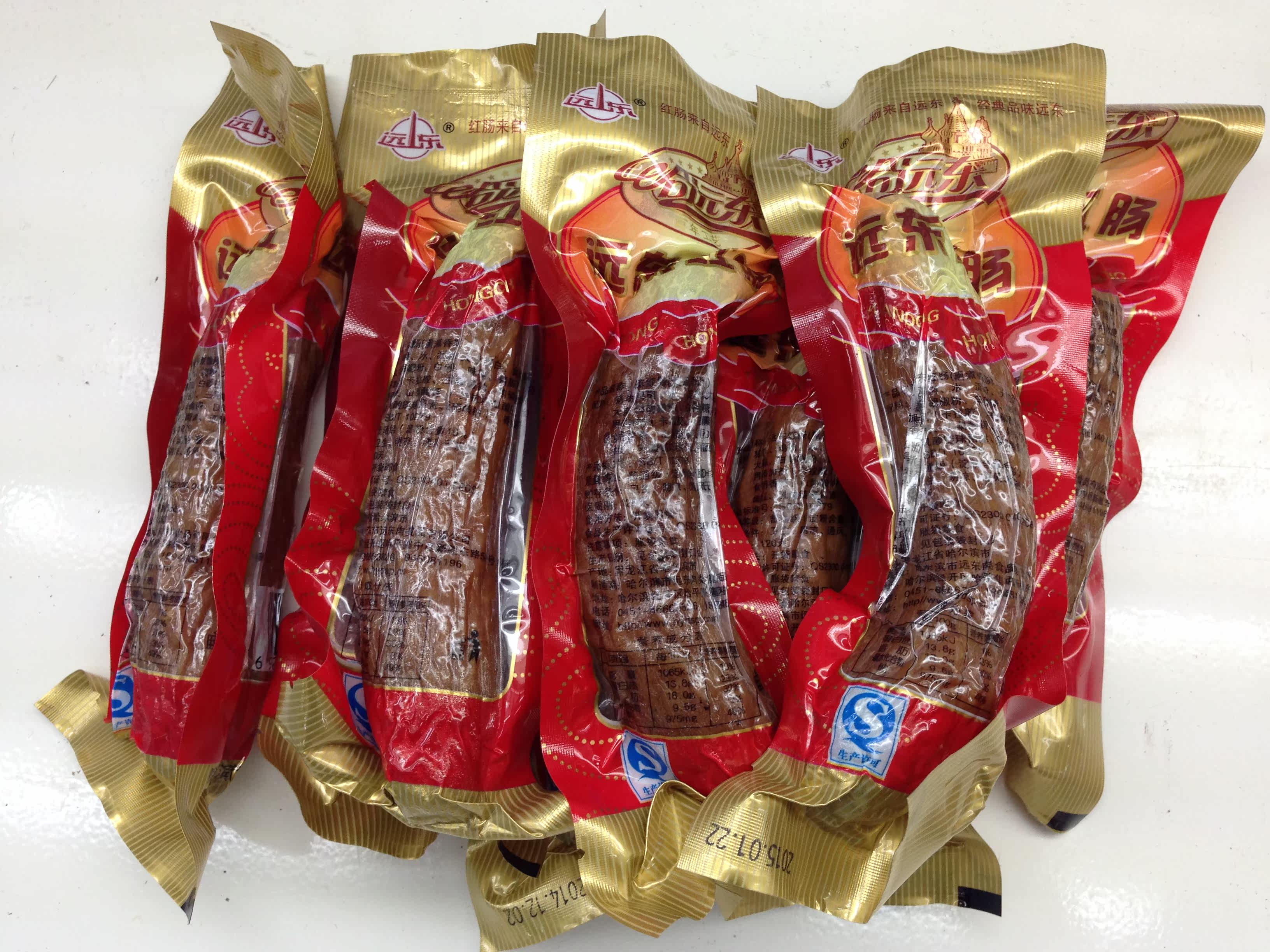 远东红肠 哈尔滨红肠 儿童肠 正宗东北特产零食小吃65g*8包邮