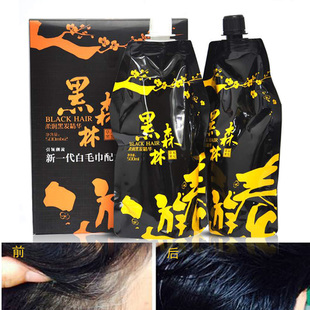 凡高黑森林自然黑色染发膏纯植物纯天然不伤发潮色遮盖白发染发膏