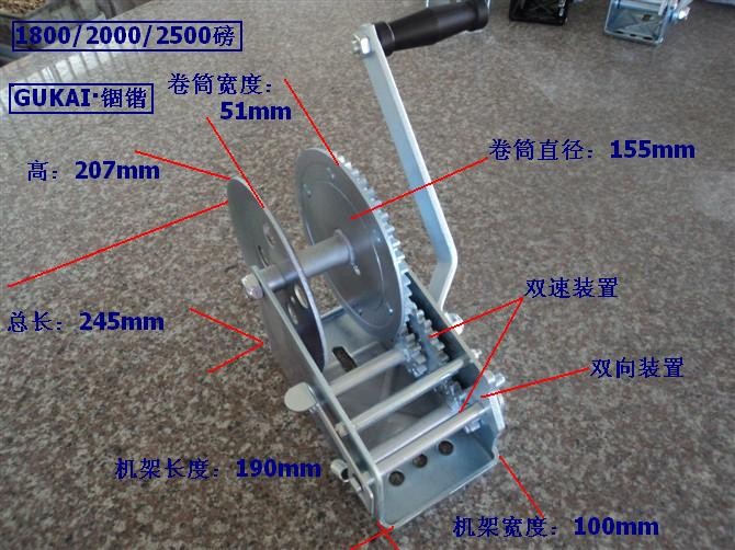 促销 手动绞盘 手摇卷扬机 绞车 手摇绞盘600 1200 1600 2500磅