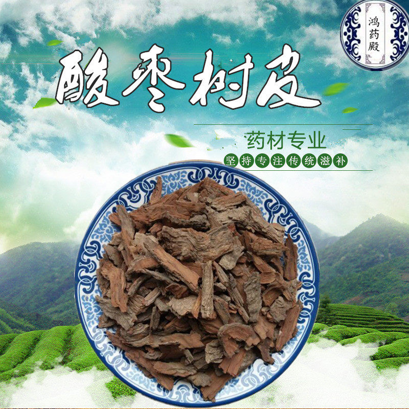 中草药材酸枣树皮 枣树皮500克正品野生