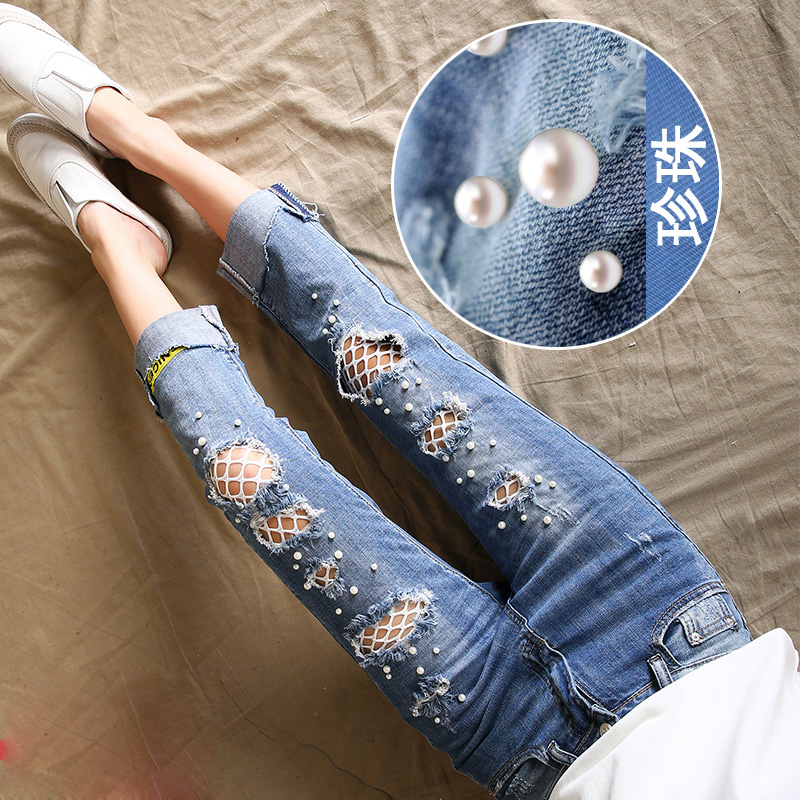 破洞珍珠牛仔裤女2017新款宽松bf哈伦裤子显瘦渔网裤钉珠九分裤女