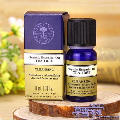 精油批发 珍恋单方100%纯度印度岩兰草精油 10ml厂家正品vetiver