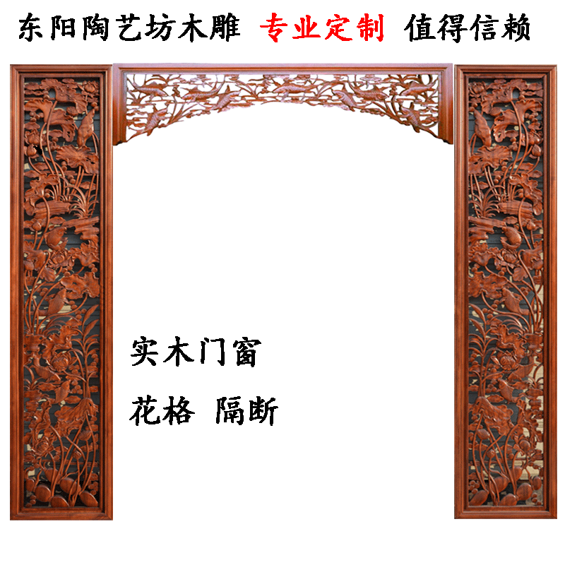 宋代花格门,门花格,中式花格角花(第2页)_大山谷图库