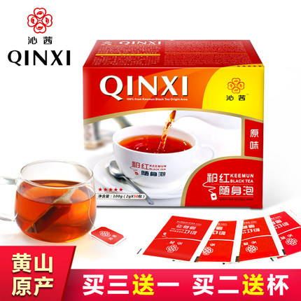 广村青牌红茶台湾产桔扬青牌特选红茶 珍珠奶茶专用 600g_不打折现价