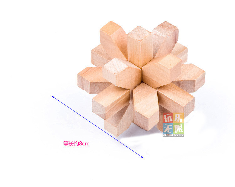 包邮 儿童老人动脑筋益智玩具 木色米字形锁 古典梅花孔明锁