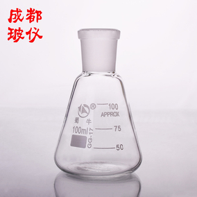 成都玻仪 法培 单标口圆底烧瓶 1000ml 单颈圆底烧瓶 短颈单口瓶