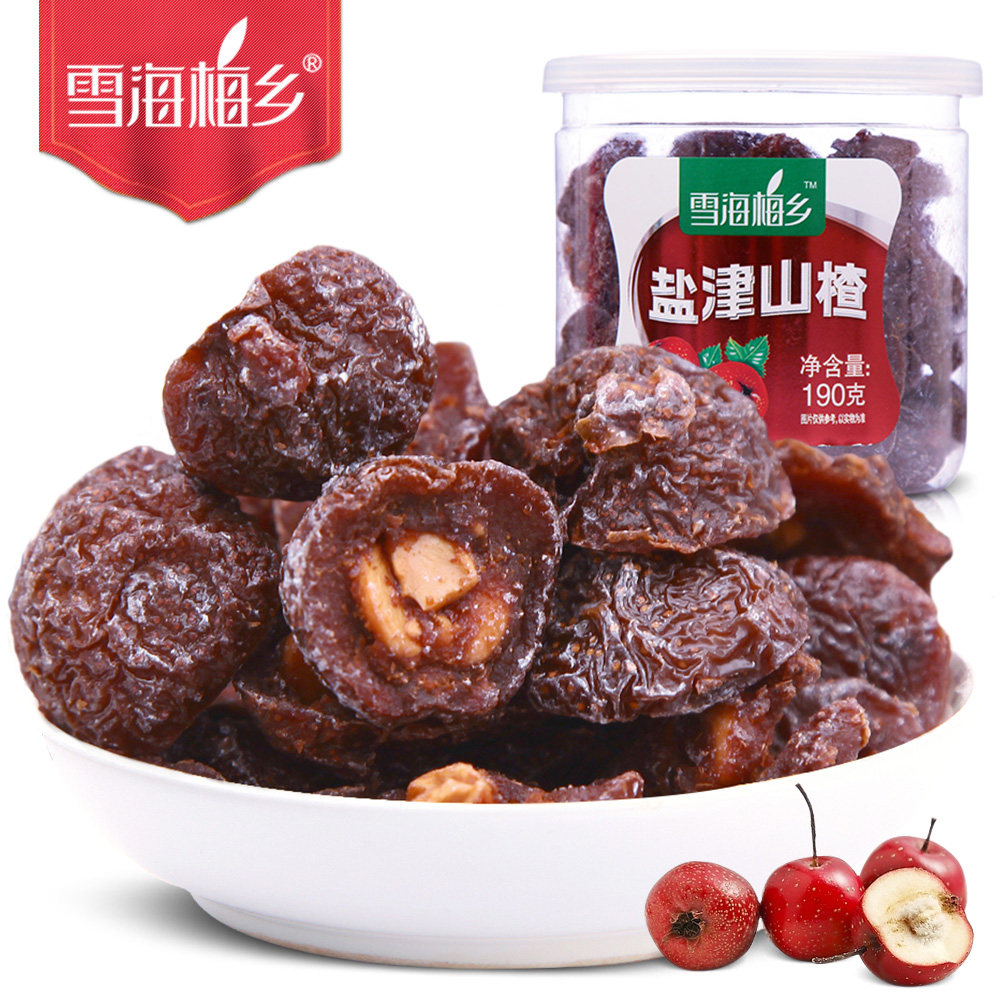 雪海梅乡盐津山楂190gx3罐装酸咸凉果制品小吃山楂果休闲零食果脯