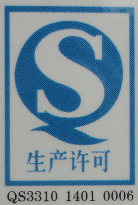 一级羊岩勾青 2017春茶叶浙江台州名茶绿茶送礼自饮佳品茶厂直供