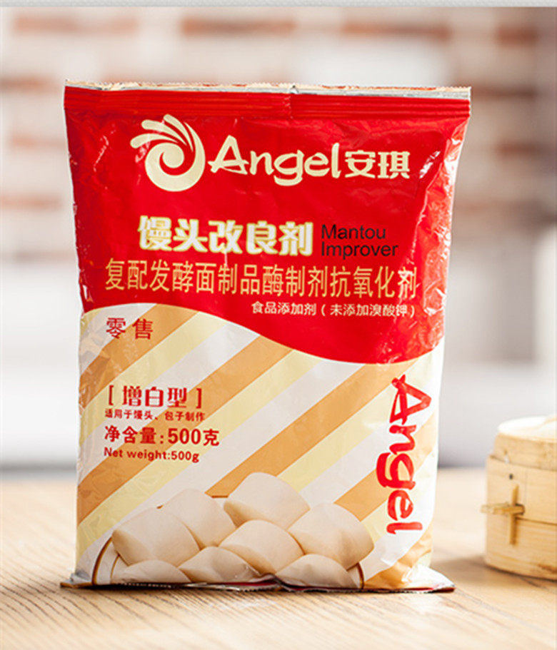 烘焙原料 安琪馒头改良剂 500克/增白型 做面食包子馒头酵母伴侣