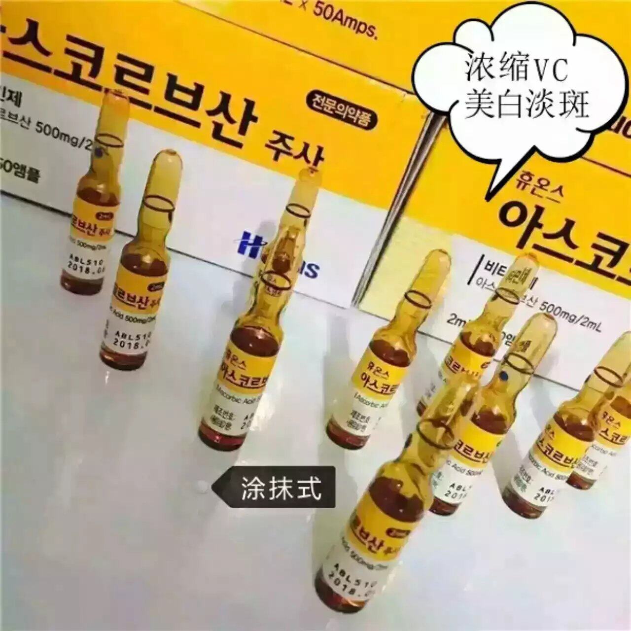 韩国huons美白祛痘印vc淡斑精华(涂抹式水光)