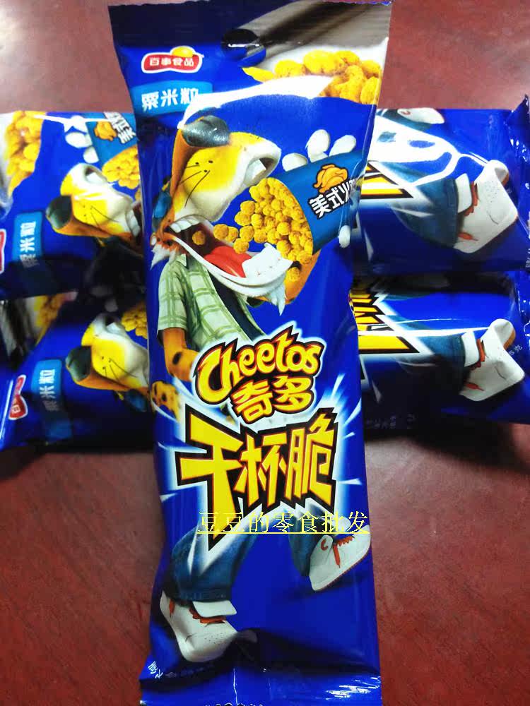 奇多干杯脆25g 栗米粒日式牛排味/美式火鸡味 休闲百事零食品膨化