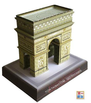 法国凯旋门著名建筑3d纸模型diy学校手工课益智立体折纸天一纸艺