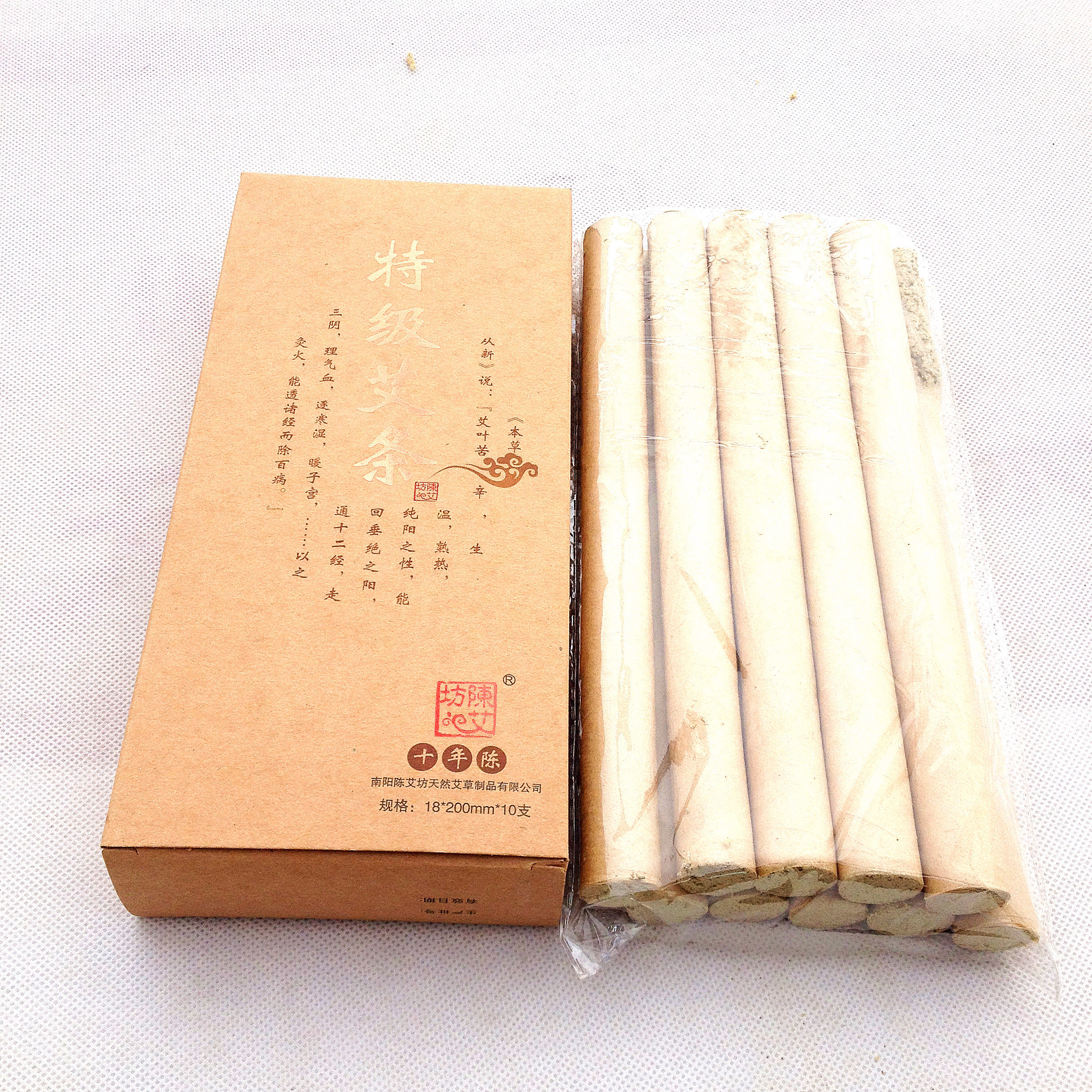 陈艾坊十年特级艾条手工蕲艾艾绒艾灸条南阳艾条厂家直销金艾条