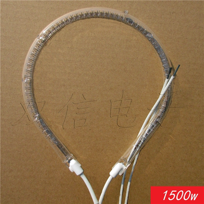 小太阳电暖器灯管发热管取暖器灯管不刺眼发热管卤素900w 1200w