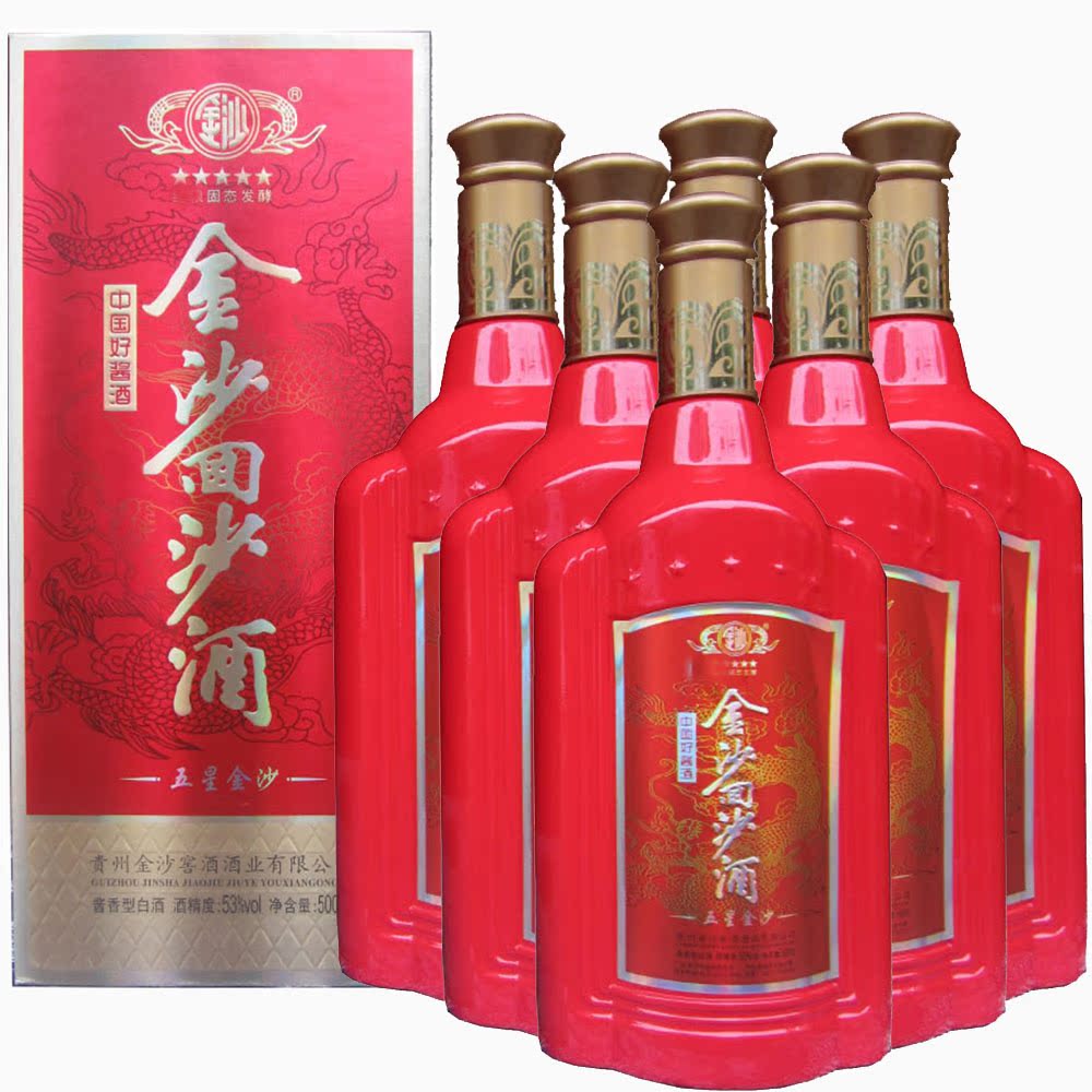 53度金沙回沙酒紅五星 貴州金沙醬香型白酒500ml*6 婚宴酒