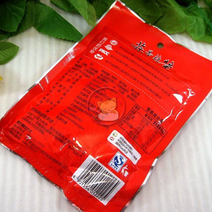 20袋包邮天津特产天津利民蒜蓉辣酱110g 蒜蓉酱烧烤料煎饼酱