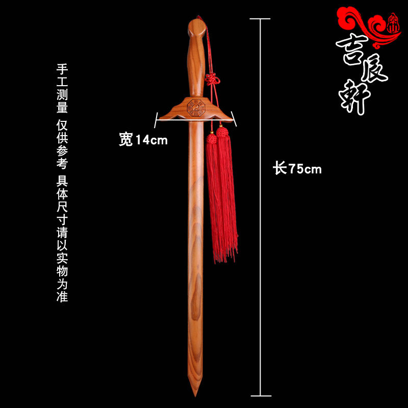 道士背剑背影图片,道士背影图片,道士背影_大山谷图库