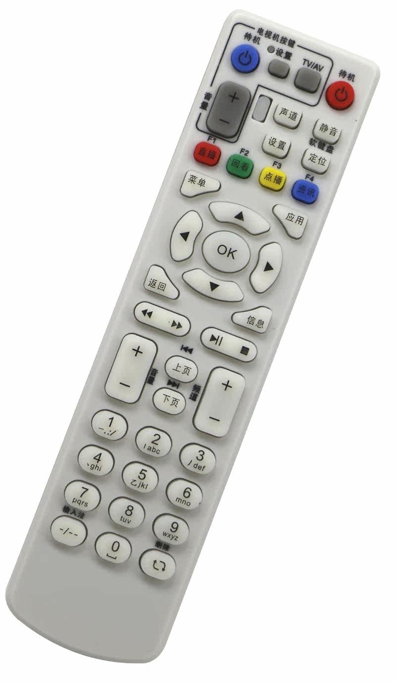 中兴机顶盒遥控器 zxv10 b600 b700 iptv itv zte机顶盒遥控器