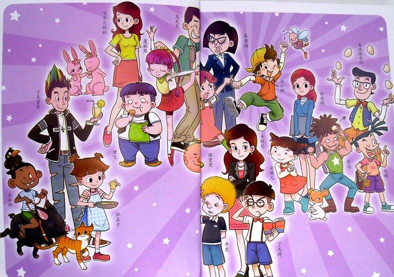 淘气包马小跳全套杨红樱典藏版图书 第一辑(10册) 含四个调皮蛋(典藏