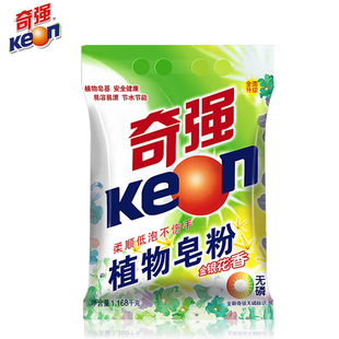 奇强薰衣草香植物皂粉1380g*4袋低泡柔顺不伤手厂家直销正品保证